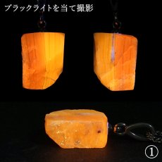 画像3: 北海道蛍光オパール 原石 ペンダントトップ 北海道産  Hokkaido opal【 一点もの 】 日本製 ステンレス 北海道石 蛍光 天然石 パワーストーン カラーストーン (3)