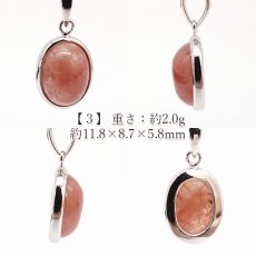 画像4: 愛知ロードナイト ペンダントトップ SV925 オーバル 愛知県産 【一点もの】 AICHI Rhodonite  覆輪 フクリン マンガン 日本銘石 お守り 浄化 田口鉱山 天然石 パワーストーン カラーストーン (4)