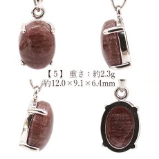 画像6: 愛知ロードナイト ペンダントトップ SV925 オーバル 愛知県産 【一点もの】 AICHI Rhodonite 爪留め マンガン 日本銘石 お守り 浄化 田口鉱山 天然石 パワーストーン カラーストーン (6)