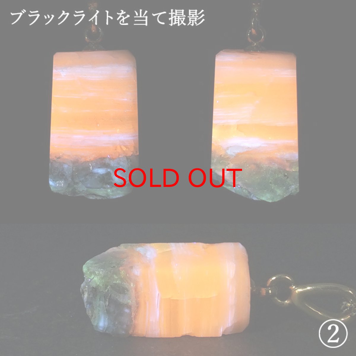 画像5: 北海道蛍光オパール 原石 ペンダントトップ 北海道産  Hokkaido opal【 一点もの 】 日本製 ステンレス 北海道石 蛍光 天然石 パワーストーン カラーストーン (5)
