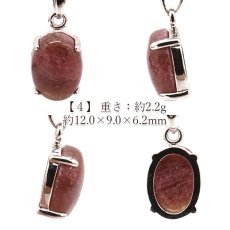 画像5: 愛知ロードナイト ペンダントトップ SV925 オーバル 愛知県産 【一点もの】 AICHI Rhodonite 爪留め マンガン 日本銘石 お守り 浄化 田口鉱山 天然石 パワーストーン カラーストーン (5)