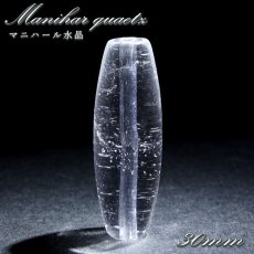 画像1: マニハール水晶 天珠 30mm ヒマラヤ産 【一点もの】 Manihar Quartz クル 天然 透明 水晶 クォーツ 貫通穴 ビーズ 希少 お守り 浄化 天然石 パワーストーン (1)