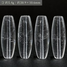 画像4: マニハール水晶 天珠 30mm ヒマラヤ産 【一点もの】 Manihar Quartz クル 天然 透明 水晶 クォーツ 貫通穴 ビーズ 希少 お守り 浄化 天然石 パワーストーン (4)