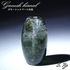 画像1: ガネーシュヒマール水晶 天珠 ヒマラヤ産 【一点もの】 Ganesh Himal ガネーシャ 天然 透明 水晶 クォーツ 貫通穴 ビーズ 希少 お守り 浄化 天然石 パワーストーン (1)