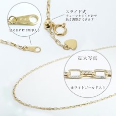 画像2: 【SALE 14%OFF】 K18 ネックレスチェーン 45cm スライド式 約1.8g【一点物】イタリア製 ホワイトゴールド ゴールド necklace デザイン ジュエリー 宝飾品 (2)