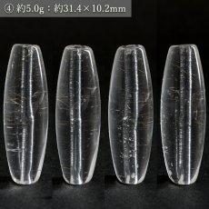 画像5: マニハール水晶 天珠 30mm ヒマラヤ産 【一点もの】 Manihar Quartz クル 天然 透明 水晶 クォーツ 貫通穴 ビーズ 希少 お守り 浄化 天然石 パワーストーン (5)