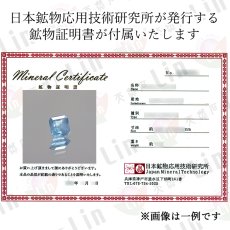 画像4: ユークレース ルース 0.95ct スクエアカット コロンビア産 【 一点もの 】 Euclase ベリル 希少石 レア 裸石 天然石 パワーストーン カラーストーン (4)