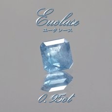画像1: ユークレース ルース 0.95ct スクエアカット コロンビア産 【 一点もの 】 Euclase ベリル 希少石 レア 裸石 天然石 パワーストーン カラーストーン (1)