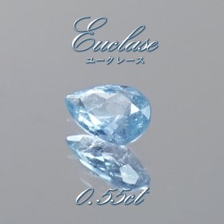 奇跡 宝石 青色 完全劈開 ベリリウム 真実 レア ポジティブ 明るい