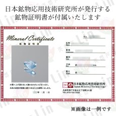 画像4: ユークレース ルース 0.25ct ドロップカット コロンビア産 【 一点もの 】 Euclase ベリル 希少石 レア 裸石 天然石 パワーストーン カラーストーン (4)