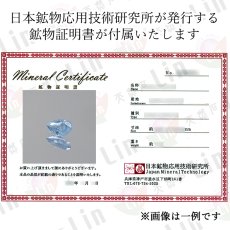 画像4: ユークレース ルース 0.3ct ドロップカット コロンビア産 【 一点もの 】 Euclase ベリル 希少石 レア 裸石 天然石 パワーストーン カラーストーン (4)
