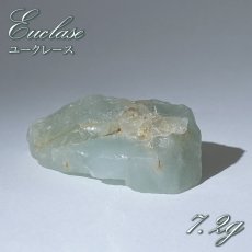 画像1: ユークレース 原石 7.2g コロンビア産 【一点もの】 Euclase ベリル 希少 鉱物 浄化 標本 コレクション 天然石 パワーストーン (1)