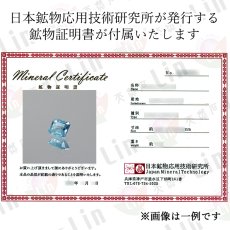 画像4: ユークレース ルース 0.25ct スクエアカット コロンビア産 【 一点もの 】 Euclase ベリル 希少石 レア 裸石 天然石 パワーストーン カラーストーン (4)