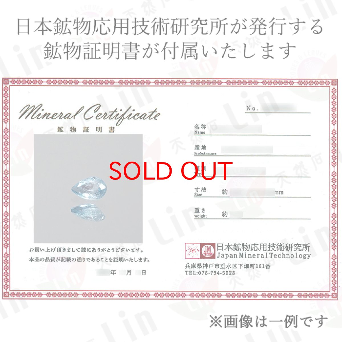 画像4: 【20%OFFセール】 ユークレース ルース 0.15ct ドロップカット コロンビア産 【 一点もの 】 Euclase ベリル 希少石 レア 裸石 天然石 パワーストーン カラーストーン (4)