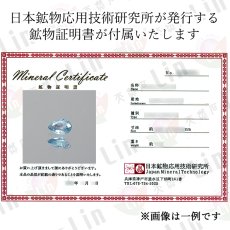 画像4: ユークレース ルース 0.15ct ドロップカット コロンビア産 【 一点もの 】 Euclase ベリル 希少石 レア 裸石 天然石 パワーストーン カラーストーン (4)