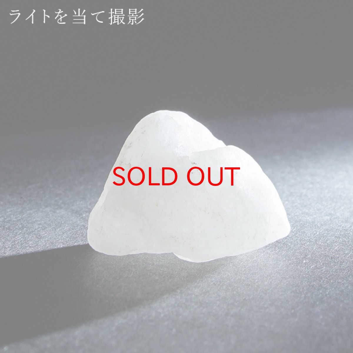 画像3: 黒平白水晶 原石 山梨県産 Kurobera Quartz 国産水晶 お守り 浄化 魔除け 日本銘石 天然石 パワーストーン カラーストーン (3)