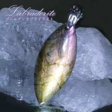 画像1: ゴールデンラブラドライト ペンダントトップ マダガスカル産 【一点もの】ステンレス Aカン Labradorite 曹灰長石 天然石 パワーストーン カラーストーン (1)