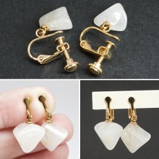 画像2: 黒平白水晶 原石 イヤリング 山梨県産 Kurobera Quartz 日本製 ステンレス ネジ巻式 浄化 国産水晶 お守り 浄化 日本銘石 天然石 パワーストーン カラーストーン (2)