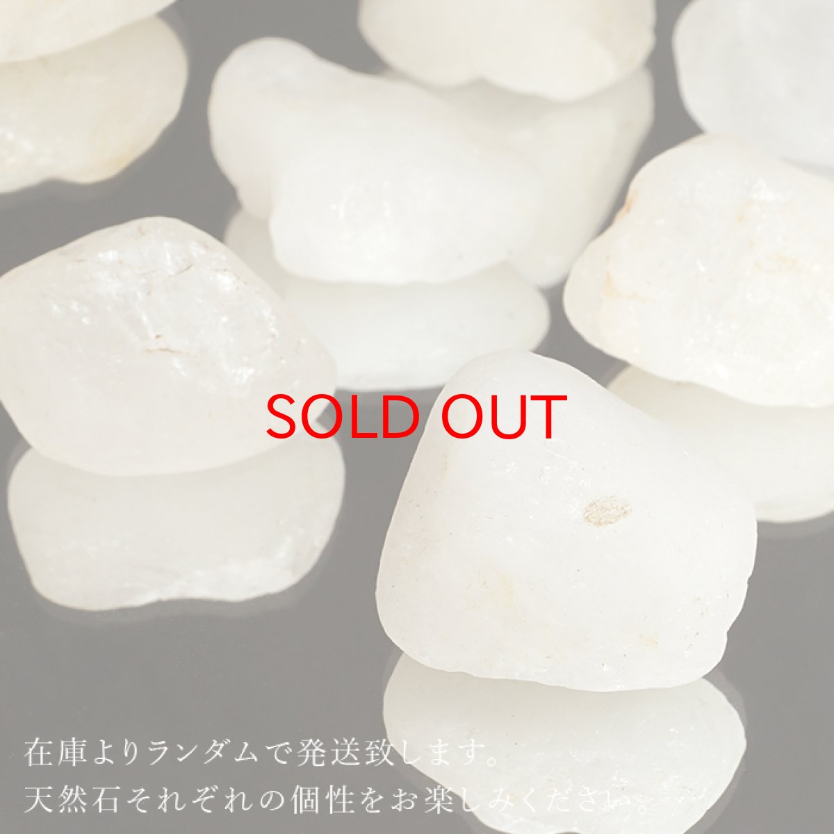 画像4: 黒平白水晶 原石 山梨県産 Kurobera Quartz 国産水晶 お守り 浄化 魔除け 日本銘石 天然石 パワーストーン カラーストーン (4)