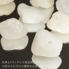 画像4: 黒平白水晶 原石 山梨県産 Kurobera Quartz 国産水晶 お守り 浄化 魔除け 日本銘石 天然石 パワーストーン カラーストーン (4)