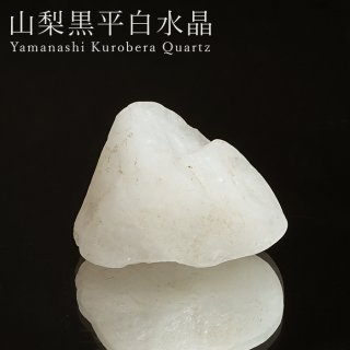 まーおすすめ山梨水晶 まーおすすめ山梨水晶