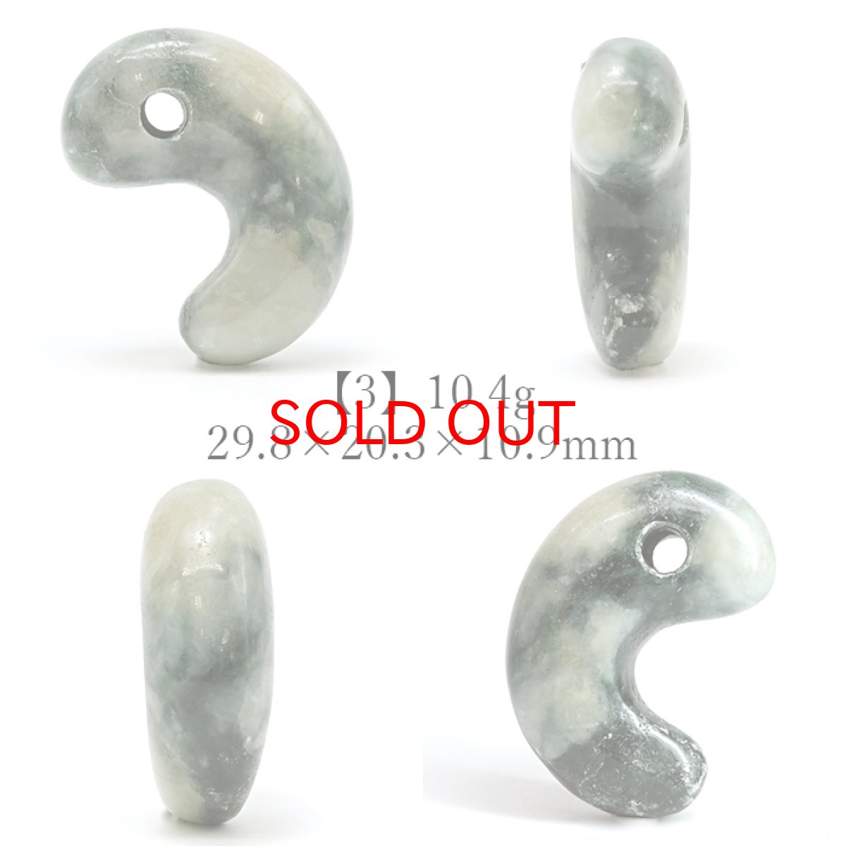 画像4: 糸魚川翡翠 ブルー 約30mm 勾玉 新潟県産【一点物】Itoigawa Jade Blue 日本製 日本銘石 希少 国石 5月誕生石 糸魚川ひすい 天然石 パワーストーン カラーストーン (4)