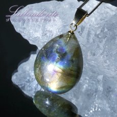 画像1: ゴールデンラブラドライト ペンダントトップ ドロップ マダガスカル産 【一点もの】ステンレス Labradorite 亜灰長石 天然石 パワーストーン カラーストーン (1)