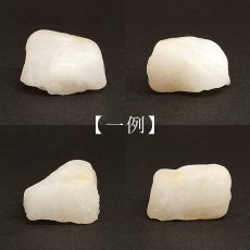 画像2: 黒平白水晶 原石 山梨県産 Kurobera Quartz 浄化 国産水晶 お守り 浄化 日本銘石 天然石 パワーストーン カラーストーン (2)