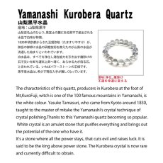画像7: 黒平白水晶 原石 ペンダントトップ 山梨県産 Kurobera Quartz 日本製 ステンレス 浄化 国産水晶 お守り 浄化 日本銘石 天然石 パワーストーン カラーストーン (7)