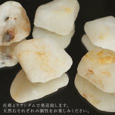 画像4: 黒平白水晶 原石 山梨県産 Kurobera Quartz 浄化 国産水晶 お守り 浄化 日本銘石 天然石 パワーストーン カラーストーン (4)
