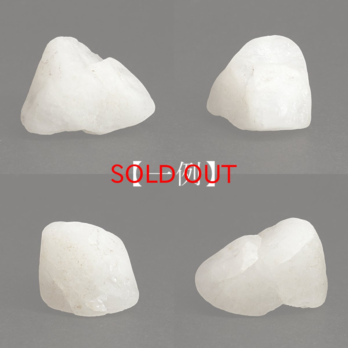 画像2: 黒平白水晶 原石 山梨県産 Kurobera Quartz 国産水晶 お守り 浄化 魔除け 日本銘石 天然石 パワーストーン カラーストーン (2)