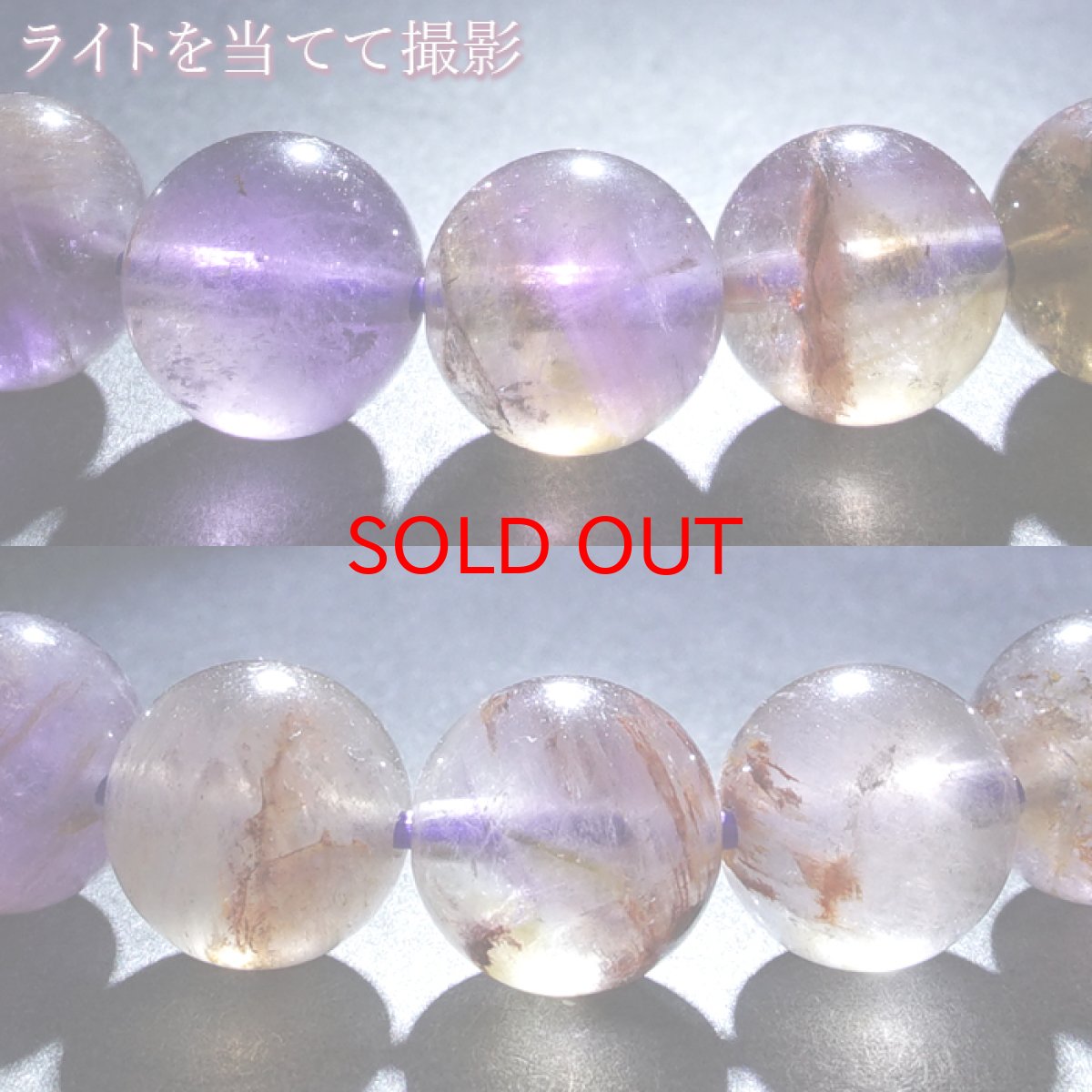 画像7: ドリームコートレムリアン 8mm ブレスレット ブラジル・ゴイアス産 【一点もの】 Dream coat Lemurian  レムリアンシード 水晶 鉱物 浄化 お守り ヒーリング 天然石 パワーストーン (7)