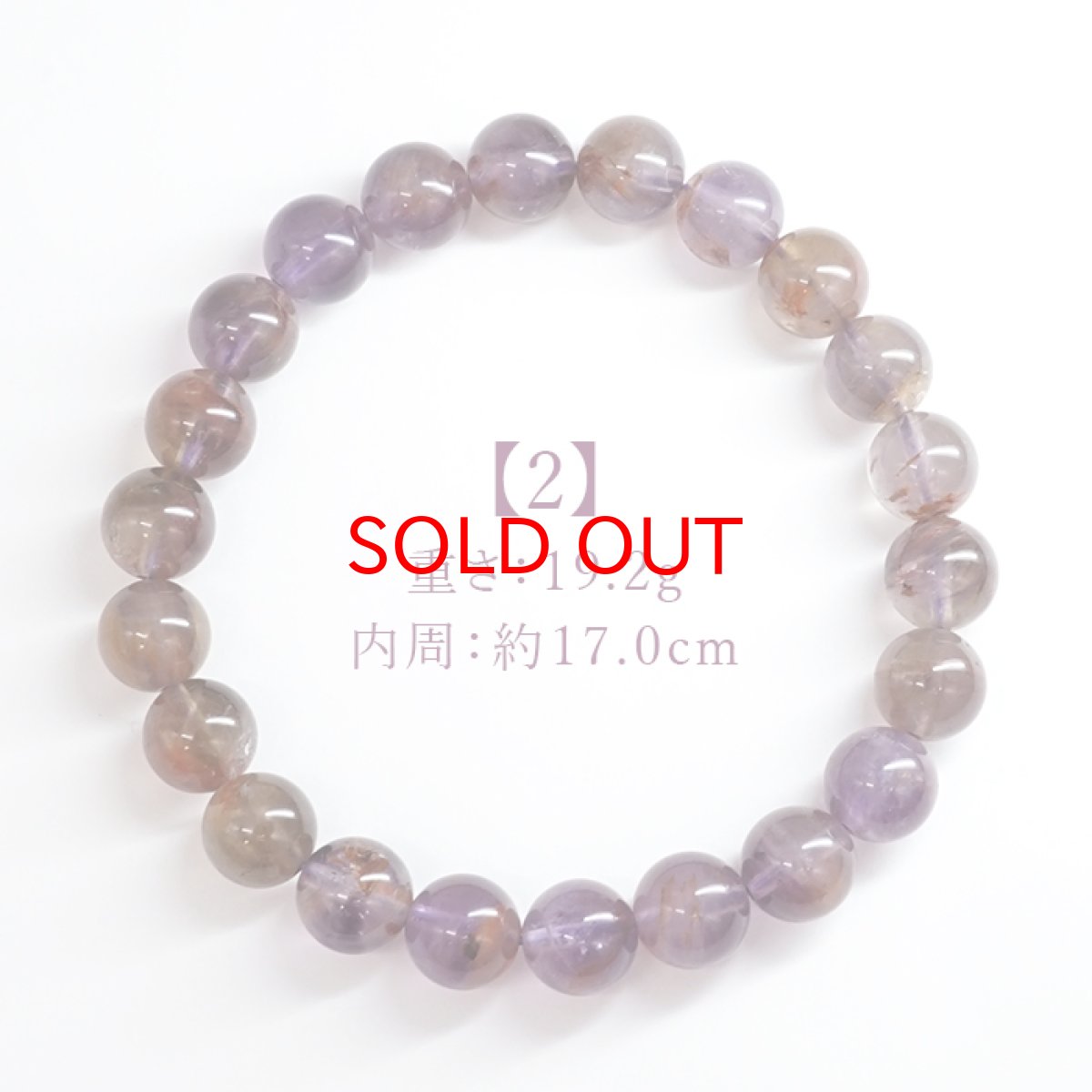 画像5: ドリームコートレムリアン 8mm ブレスレット ブラジル・ゴイアス産 【一点もの】 Dream coat Lemurian  レムリアンシード 水晶 鉱物 浄化 お守り ヒーリング 天然石 パワーストーン (5)