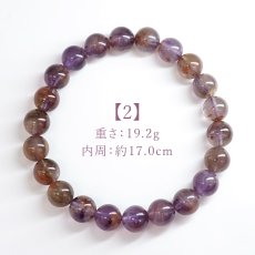 画像5: ドリームコートレムリアン 8mm ブレスレット ブラジル・ゴイアス産 【一点もの】 Dream coat Lemurian  レムリアンシード 水晶 鉱物 浄化 お守り ヒーリング 天然石 パワーストーン (5)