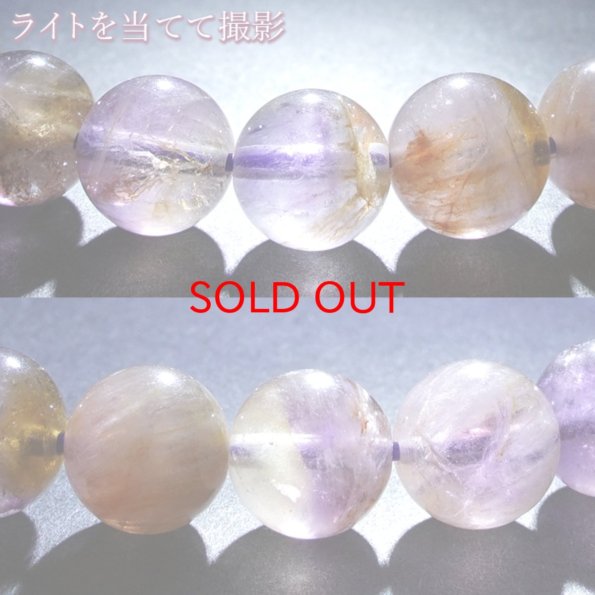画像4: ドリームコートレムリアン 8mm ブレスレット ブラジル・ゴイアス産 【一点もの】 Dream coat Lemurian  レムリアンシード 水晶 鉱物 浄化 お守り ヒーリング 天然石 パワーストーン (4)