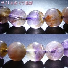 画像4: ドリームコートレムリアン 8mm ブレスレット ブラジル・ゴイアス産 【一点もの】 Dream coat Lemurian  レムリアンシード 水晶 鉱物 浄化 お守り ヒーリング 天然石 パワーストーン (4)