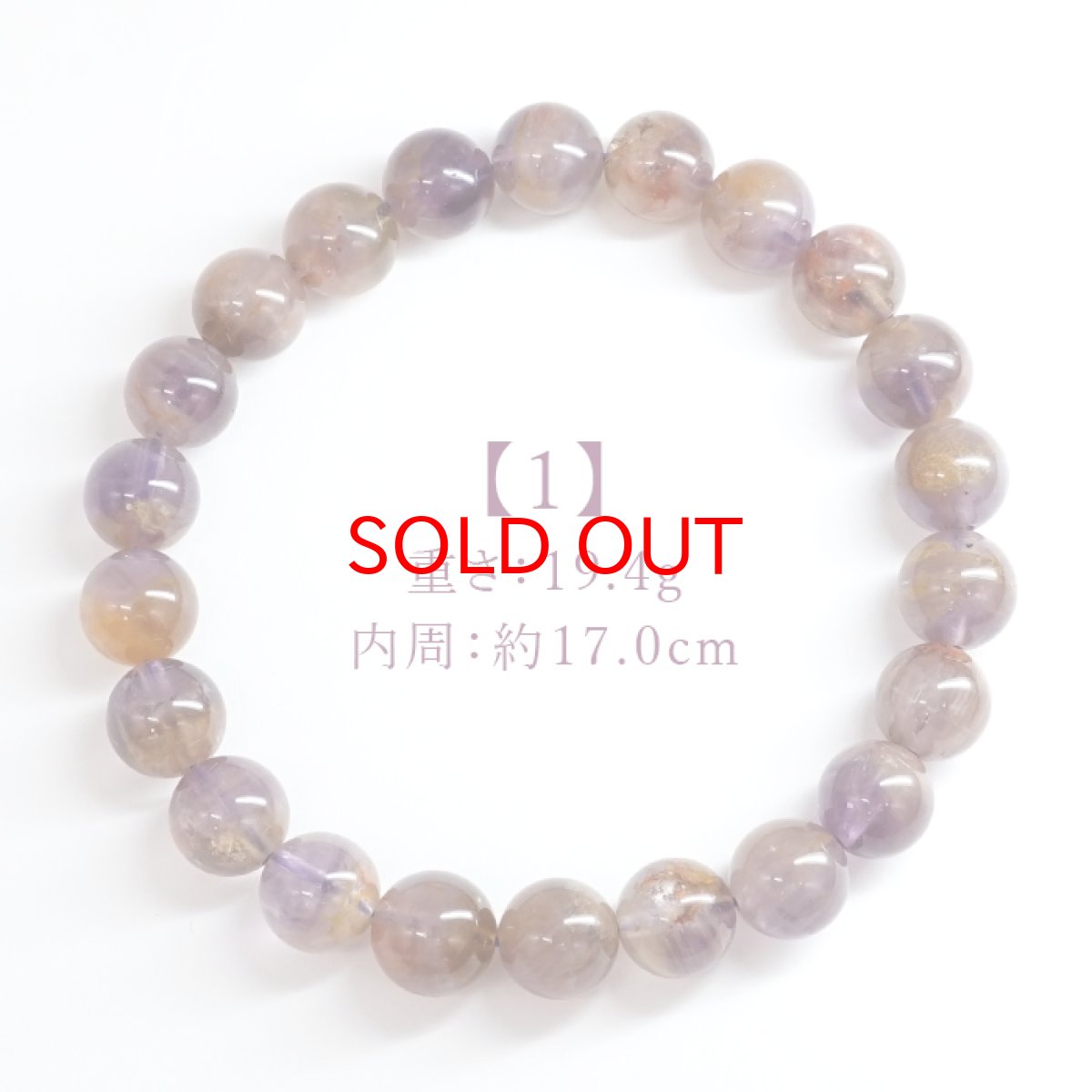 画像2: ドリームコートレムリアン 8mm ブレスレット ブラジル・ゴイアス産 【一点もの】 Dream coat Lemurian  レムリアンシード 水晶 鉱物 浄化 お守り ヒーリング 天然石 パワーストーン (2)