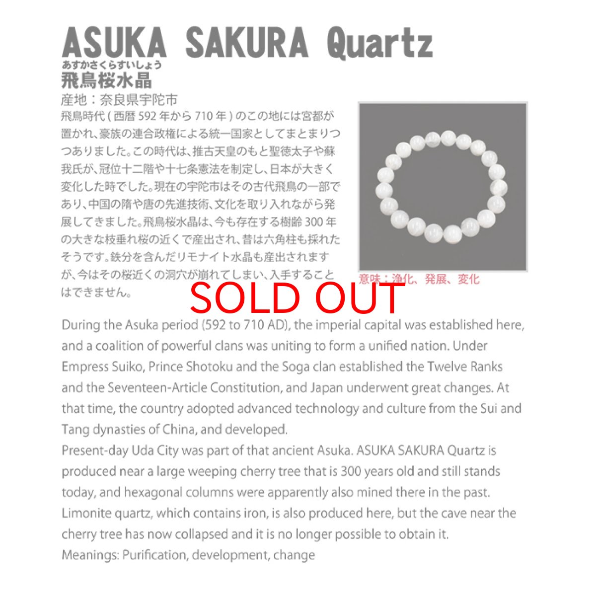 画像5: 飛鳥桜水晶 ペンダントトップ SV925 奈良県産 【一点もの】 ASUKA SAKURA Quartz 覆輪 フクリン 国産水晶 日本銘石 お守り 浄化 天然石 パワーストーン カラーストーン (5)