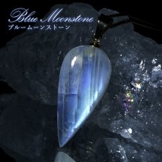 画像1: ブルームーンストーン ペンダントトップ 逆ドロップ形 スリランカ産 【一点もの】ステンレス Blue Moonstone 6月誕生石 天然石 パワーストーン (1)
