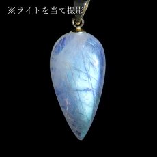 画像3: ブルームーンストーン ペンダントトップ 逆ドロップ形 スリランカ産 【一点もの】ステンレス Blue Moonstone 6月誕生石 天然石 パワーストーン (3)