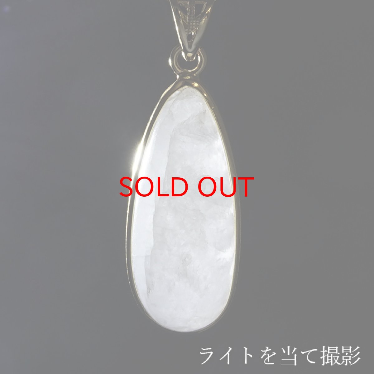 画像4: 飛鳥桜水晶 ペンダントトップ SV925 奈良県産 【一点もの】 ASUKA SAKURA Quartz 覆輪 フクリン 国産水晶 日本銘石 お守り 浄化 天然石 パワーストーン カラーストーン (4)