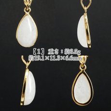 画像2: 飛鳥桜水晶 ペンダントトップ SV925 奈良県産 【一点もの】 ASUKA SAKURA Quartz 覆輪 フクリン 国産水晶 日本銘石 お守り 浄化 天然石 パワーストーン カラーストーン (2)