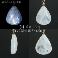 画像3: ブルームーンストーン ペンダントトップ ドロップ形 スリランカ産 【一点もの】ステンレス Blue Moonstone 6月誕生石 天然石 パワーストーン (3)