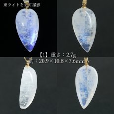 画像2: ブルームーンストーン ペンダントトップ 逆ドロップ形 スリランカ産 【一点もの】ステンレス Blue Moonstone 6月誕生石 天然石 パワーストーン (2)