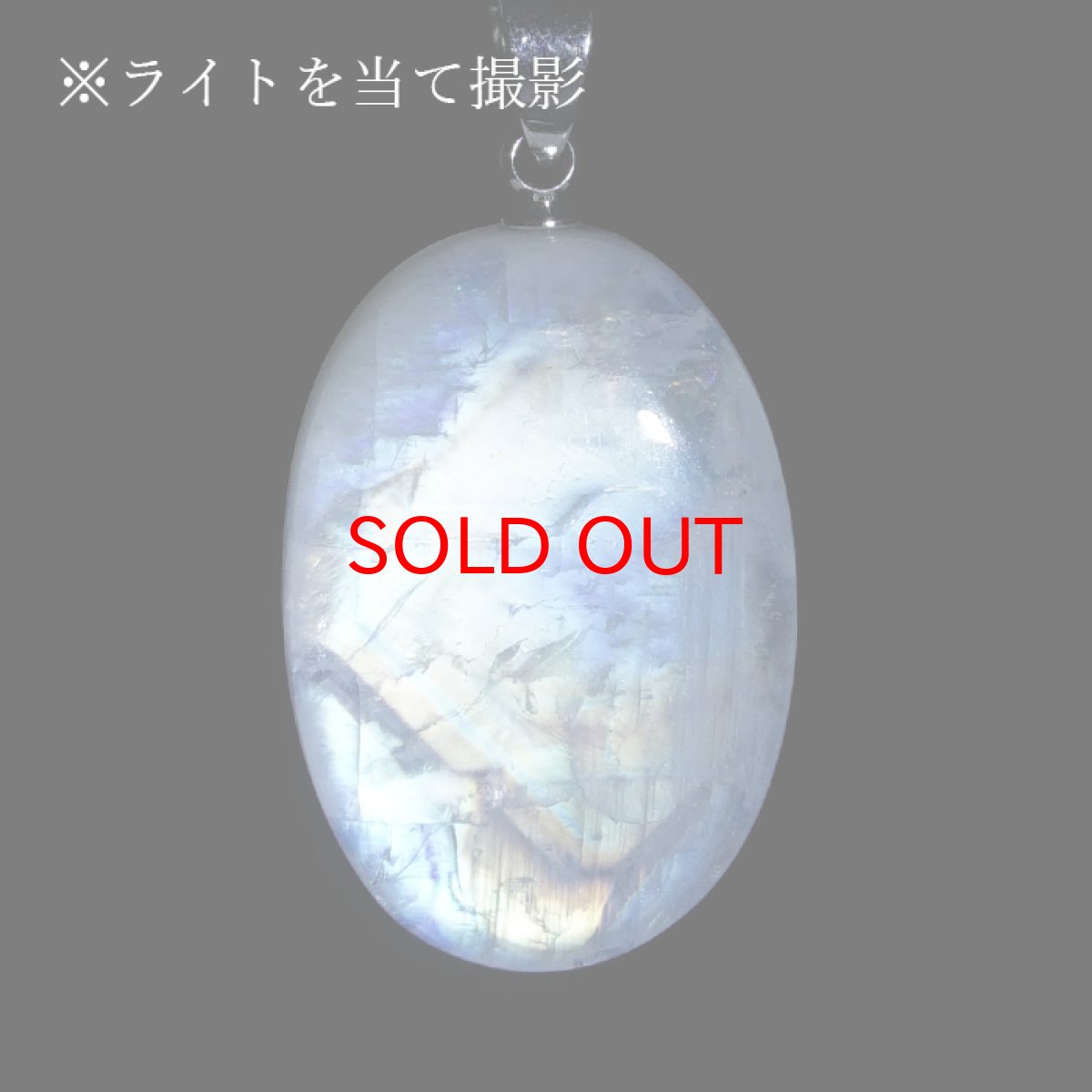 画像3: ロイヤルブルームーンストーン ペンダントトップ 楕円形 スリランカ産 【一点もの】ステンレス Royal Blue Moonstone 6月誕生石 天然石 パワーストーン (3)