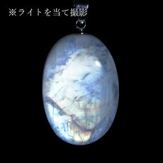 画像3: ロイヤルブルームーンストーン ペンダントトップ 楕円形 スリランカ産 【一点もの】ステンレス Royal Blue Moonstone 6月誕生石 天然石 パワーストーン (3)