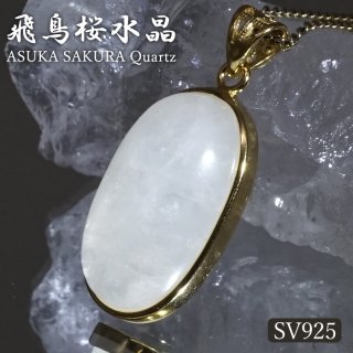 日本製 自社製 ご当地 魔除け 邪気払い 浄化 発展 変化<br>