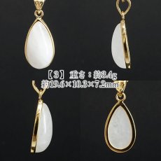 画像4: 飛鳥桜水晶 ペンダントトップ SV925 奈良県産 【一点もの】 ASUKA SAKURA Quartz 覆輪 フクリン 国産水晶 日本銘石 お守り 浄化 天然石 パワーストーン カラーストーン (4)