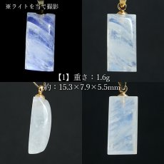画像2: ブルームーンストーン ペンダントトップ 長方形 スリランカ産 【一点もの】ステンレス Blue Moonstone 6月誕生石 天然石 パワーストーン (2)