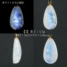 画像4: ブルームーンストーン ペンダントトップ ドロップ形 スリランカ産 【一点もの】ステンレス Blue Moonstone 6月誕生石 天然石 パワーストーン (4)